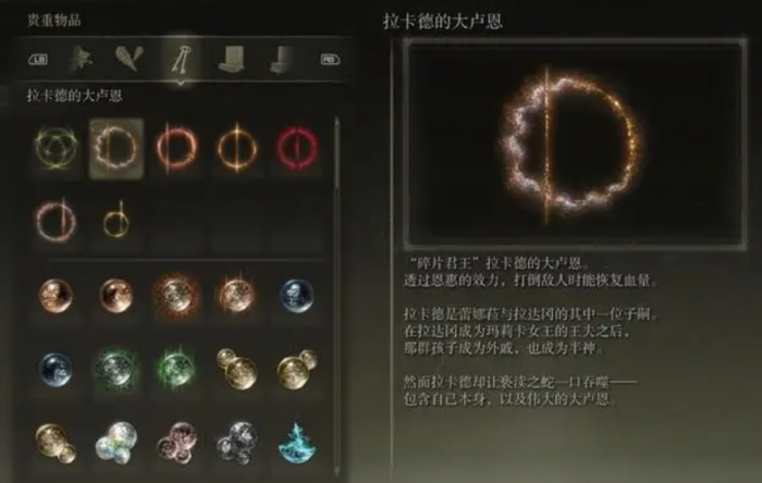 艾尔登法环全高配置要求是什么2