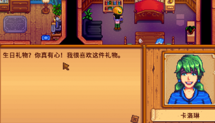 星露谷物语有哪些单身女孩子1