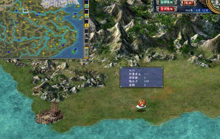 三国群英传7兵种搭配攻略是什么1