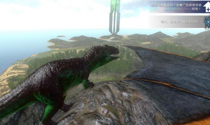 方舟生存进化古神翼龙怎么加点2