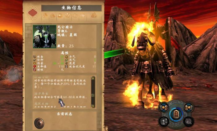 英雄无敌5最强七级兵种是什么2