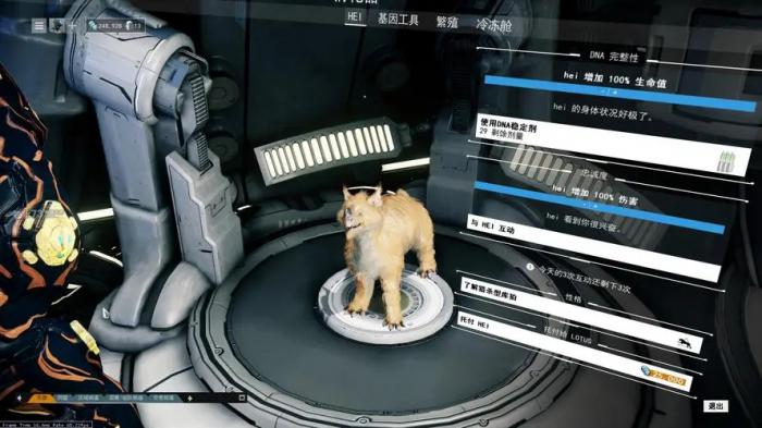 星际战甲库狛怎么跟随战斗1