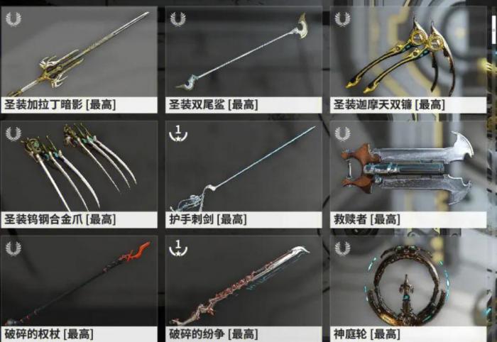 星际战甲多余的武器怎么处理3