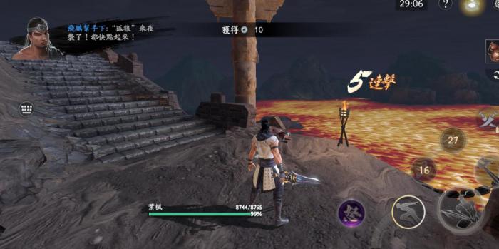 流星蝴蝶剑最后一关怎么打的3