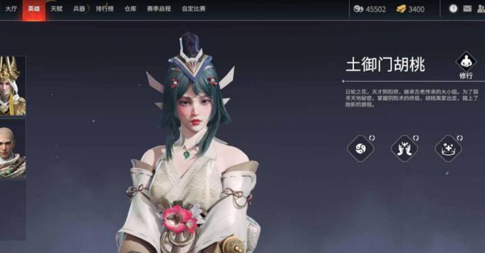 永劫无间怎么完成八次礼敬任务1