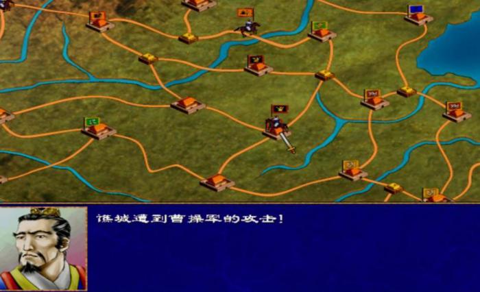 三国群英传2乱阵有什么用1