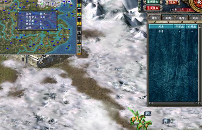 三国群英传7怎么升级兵种_三国群英传3兵种克制