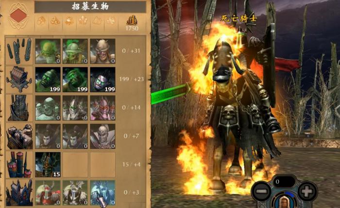 英雄无敌5伊莎贝尔学什么技能好1