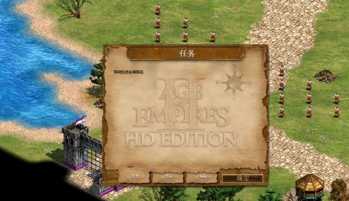 帝国时代2征服者极难怎么打_帝国时代2征服者开局打法