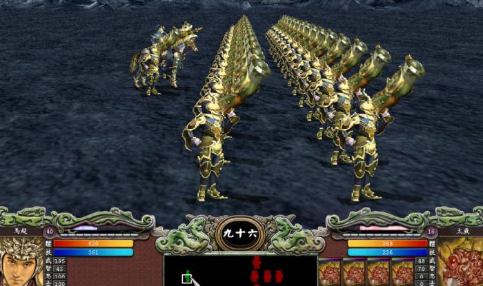 三国群英传7如何快速开局2