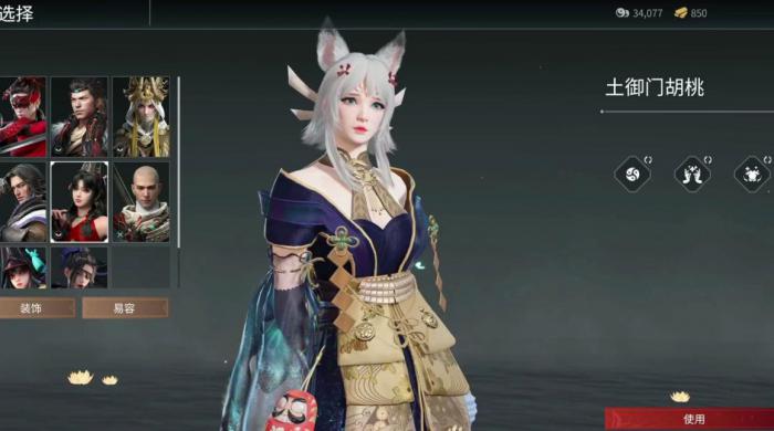 永劫无间怎么开练刀房无限复活1