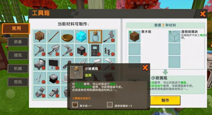 宝藏世界宝石怎么获得1