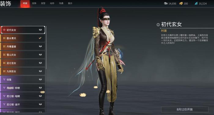 永劫无间单排铂金怎么上分3