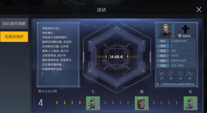 第二银河各类武器对比是什么1