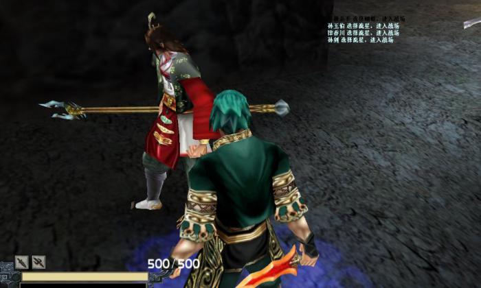 流星蝴蝶剑怎么样捡武器3