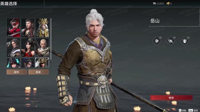 永劫无间飞索皮肤怎么换_永劫无间飞索皮肤在哪