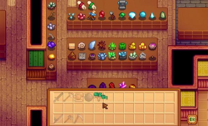 星露谷物语人物关系有什么用1