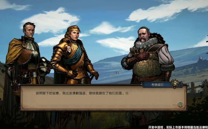 英雄无敌5国王的陨落尼科莱在哪1