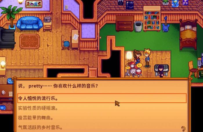 星露谷物语任务攻略大全有哪些_星露谷物语联机版