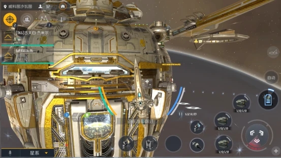 第二银河工程师属性有哪些_第二银河职业选择