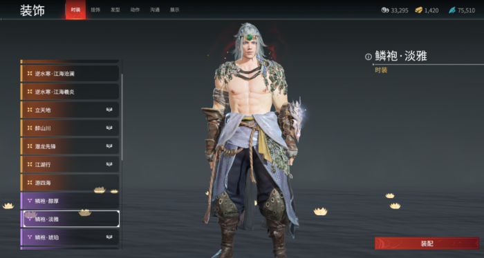 永劫无间季沧海怎么颠勺_永劫无间季沧海颠勺天赋