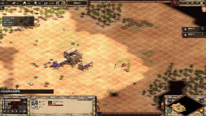 帝国时代2匈奴克星是什么1