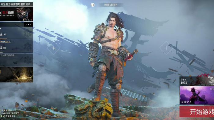 永劫无间一窝蜂怎么用3