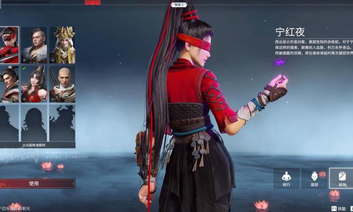 永劫无间怎么跟队友交流3