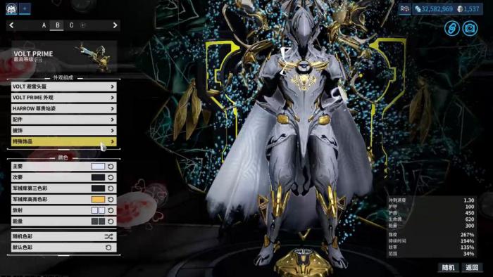 星际战甲自动步枪推荐什么1