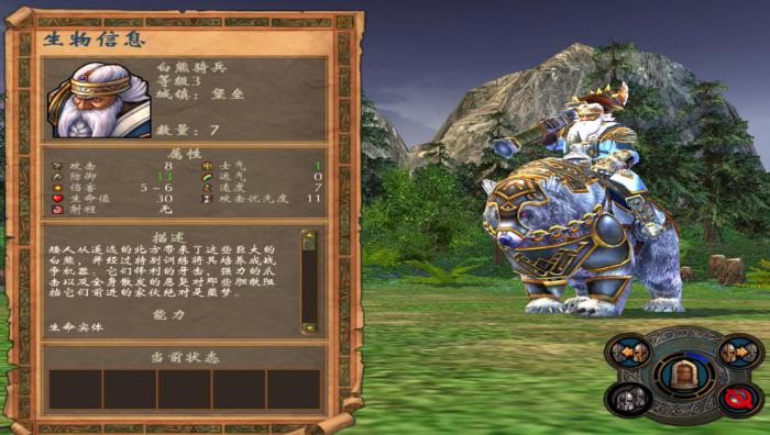 英雄无敌5人族英雄推荐有哪些3