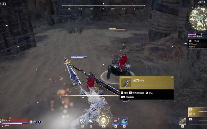 永劫无间震刀有什么用3