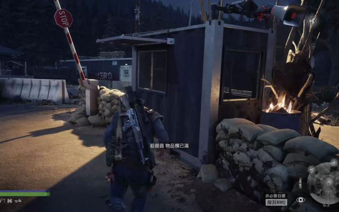 往日不再怎么做东西3