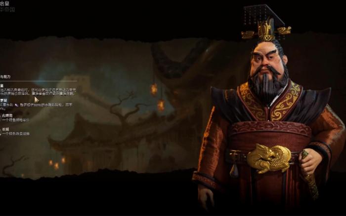 文明6秦始皇怎么获得信仰2