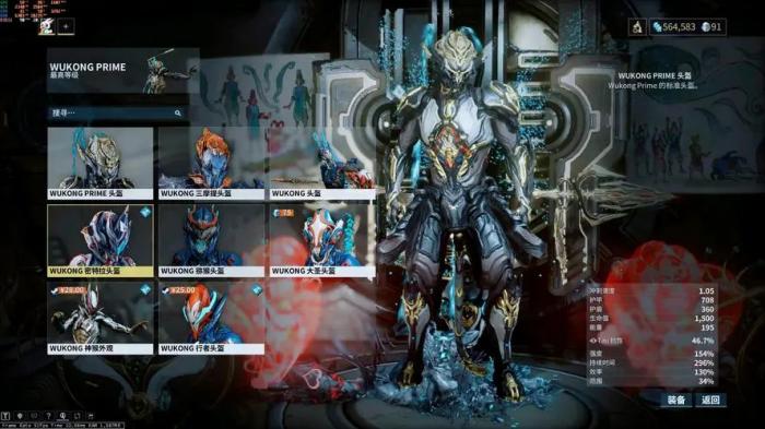 星际战甲燃石哪里掉落2