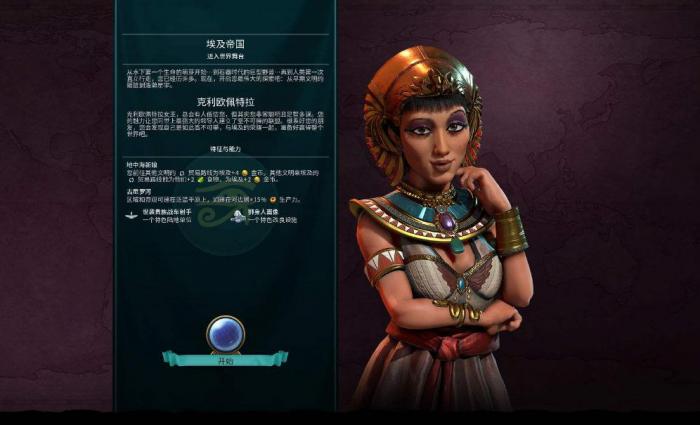 文明6怎么维修受损建筑2