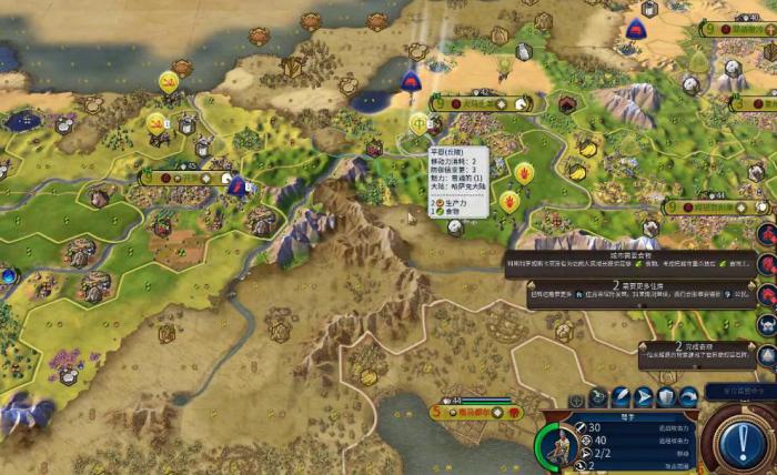 文明6怎么看每块地生产力_文明6生产力总数在哪