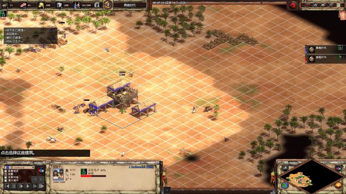 帝国时代2肉马战术怎么应对2