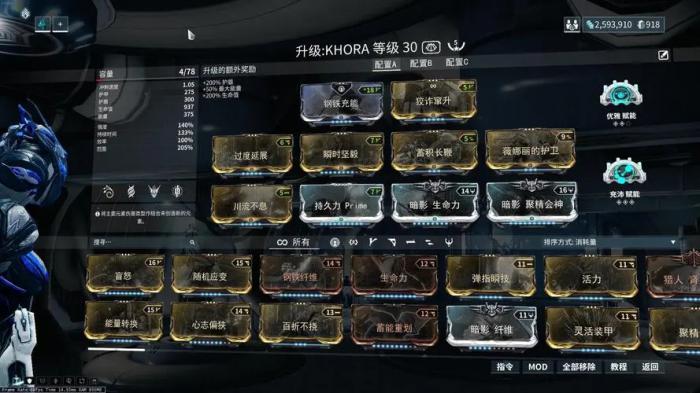 星际战甲技能范围的卡有哪些_星际战甲技能范围的卡是什么