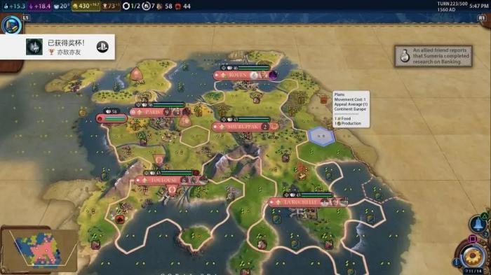 文明6怎么看军事排名3