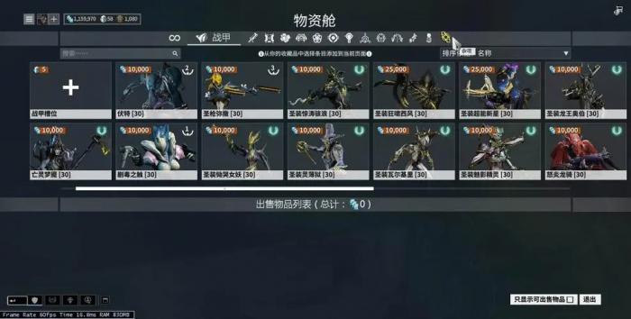 星际战甲银光林地在哪个图3