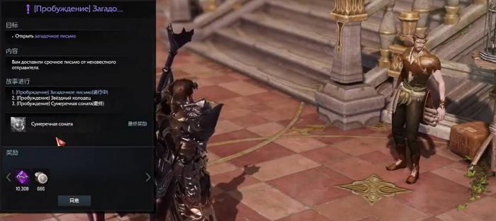 失落的方舟像风一样载运任务1