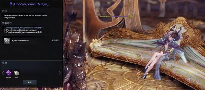 失落的方舟像风一样载运任务3