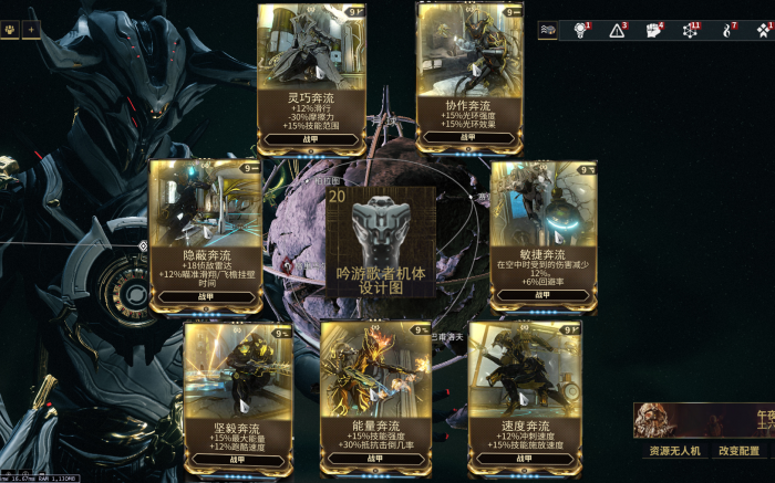 星际战甲月球怎么解锁2