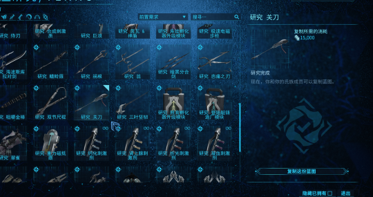 星际战甲如何快速升级武器2