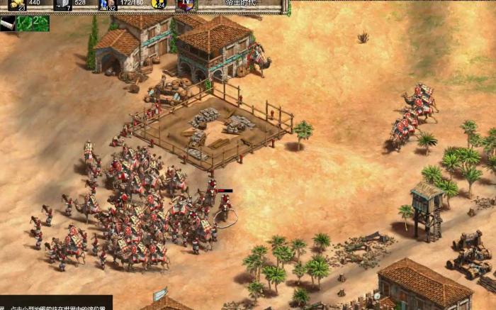 帝国时代2远程拿圣物怎么用1