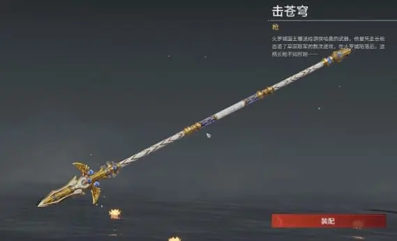 永劫无间武器如何操作1