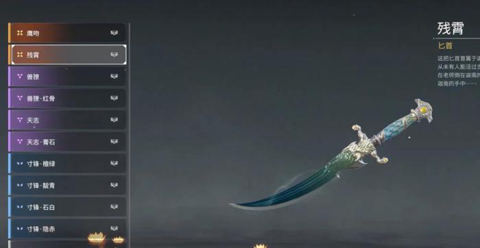 永劫无间武器如何操作2