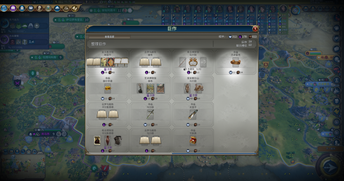 文明6瑞典文化怎么玩1