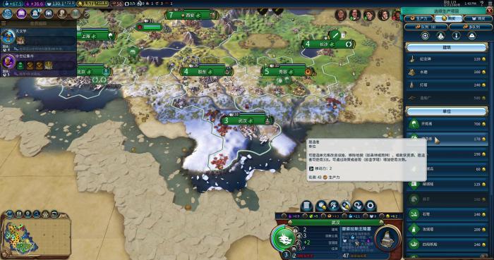 文明6瑞典文化怎么玩3