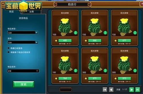 宝藏世界战力如何飙升的快3